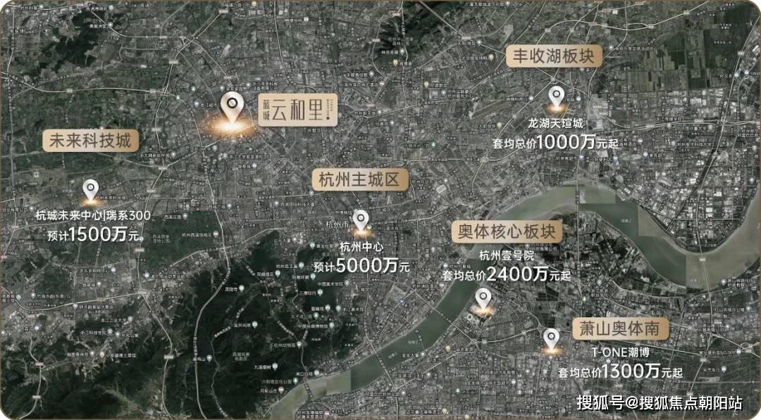 开云APP：杭州蓝城云和里-西湖(蓝城云和里)首页网站欢迎您楼盘详情价格(图1)